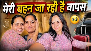 Download lagu ❤️ My Sister Is Going Back 😢 | @poojasharmaVlogs44 