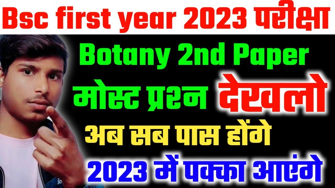 Bsc 1st year Botany 2nd Paper important Questions 2023 Bsc 1st year