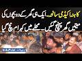 Kahna Academy Tragedy | Bodies Of Two Children From One Family Return Home - Emotional Scenes