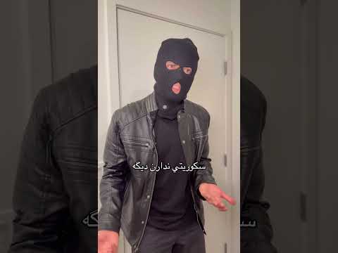 اگه دزداي موزه لوور ايراني بودن ايراني  طنز