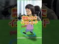 5人退場を目指して全力でタックルし続けた結果… #level5 #イナイレ #とみーぽこ