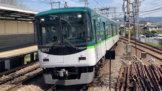 【4K】京阪電車 9000系9002編成 普通淀行き 中書島駅到着から発車まで