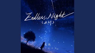Download lagu Endless Night (天际) (英文版)