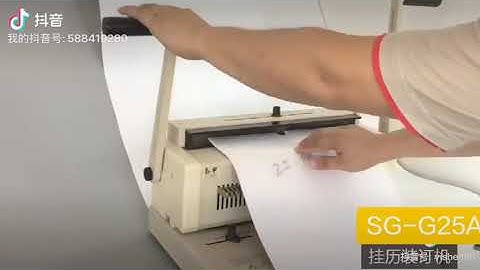 SG-G25A Desk Calendar Hole Punch & Binding Machine