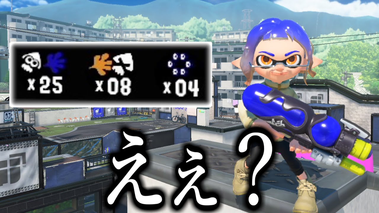 俺の新武器「スペースシューター」がぶっ壊れている件について【スプラトゥーン3】