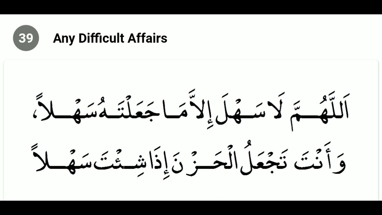 Har pareshani 🥺ki DUA...🤲 