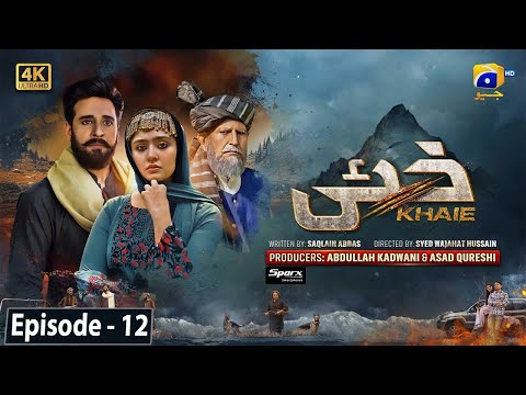 Khaie Episode 12 - - Digitally Presented By Sparx Smartphones - 1St February 2024