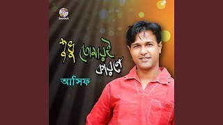 O Pashani - Asif