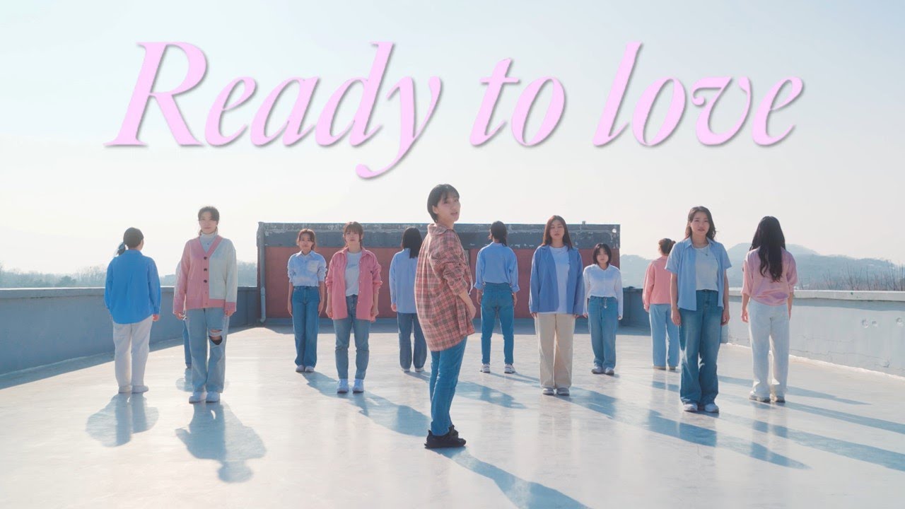 세븐틴(SEVENTEEN) - Ready to love | 댄스 커버 Dance Cover | 온니버스 90기