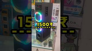 सबसे सस्ता,tower speaker! home theatre speaker!dj speaker video! bluetooth speaker!#shorts #dj #bass