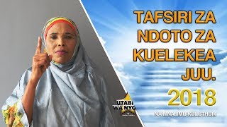 Tafsiri za NDOTO za KUPANDA JUU au Kwenda JUU S01EP39 - Utabiri wa Nyota na Mnajimu Kuluthum