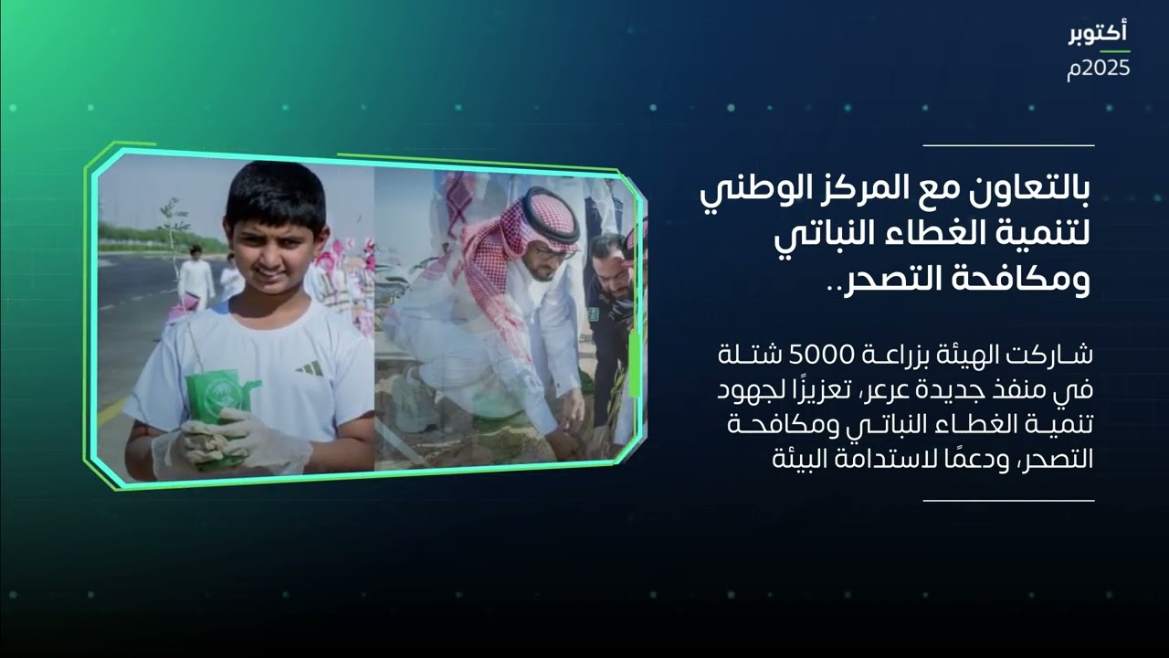 #الزكاة_والضريبة_والجمارك