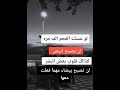 الصمت هو المحاولة الأخيرة لإخبارهم بكل شيء لم يفهموه حين كنا نتكلم