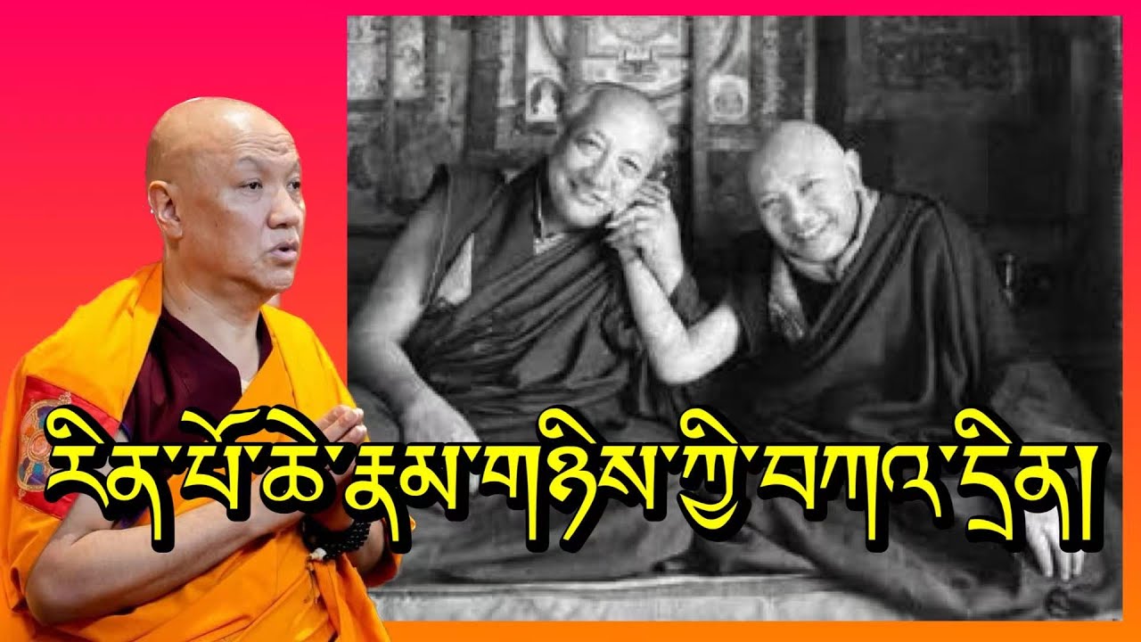 Gratitude of two Rinpochela #​⁠@GuruRinpoche25