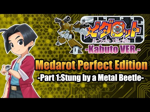 Medarot Perfect Edition -Kabuto Ver # 1 : Stung by a Metal Beetle