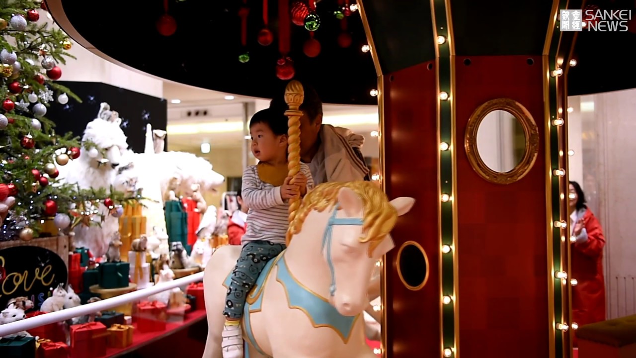 高島屋京都店にメリーゴーラウンドが登場 Youtube