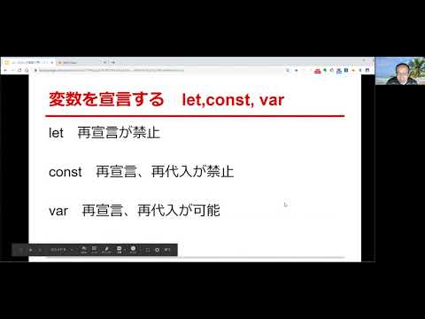 ［Javascipt］2．プログラムの基本構造ー順次と条件分岐を知るー（2-1）