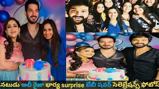 Actor Ali Raiza Wife Masuma Surprise Baby Shower Celebrations Videocines Channel