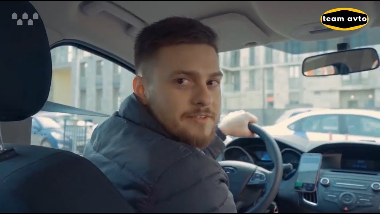 Работа на личном автомобиле