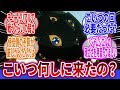 【新世紀エヴァンゲリオン】「こんなよわよわアメンボでもエヴァ抜きじゃ人類は倒せないんだよね?」に対するネットの反応集
