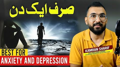 One Day Thinking Plans Best For Overthinking By Kamran Sharif