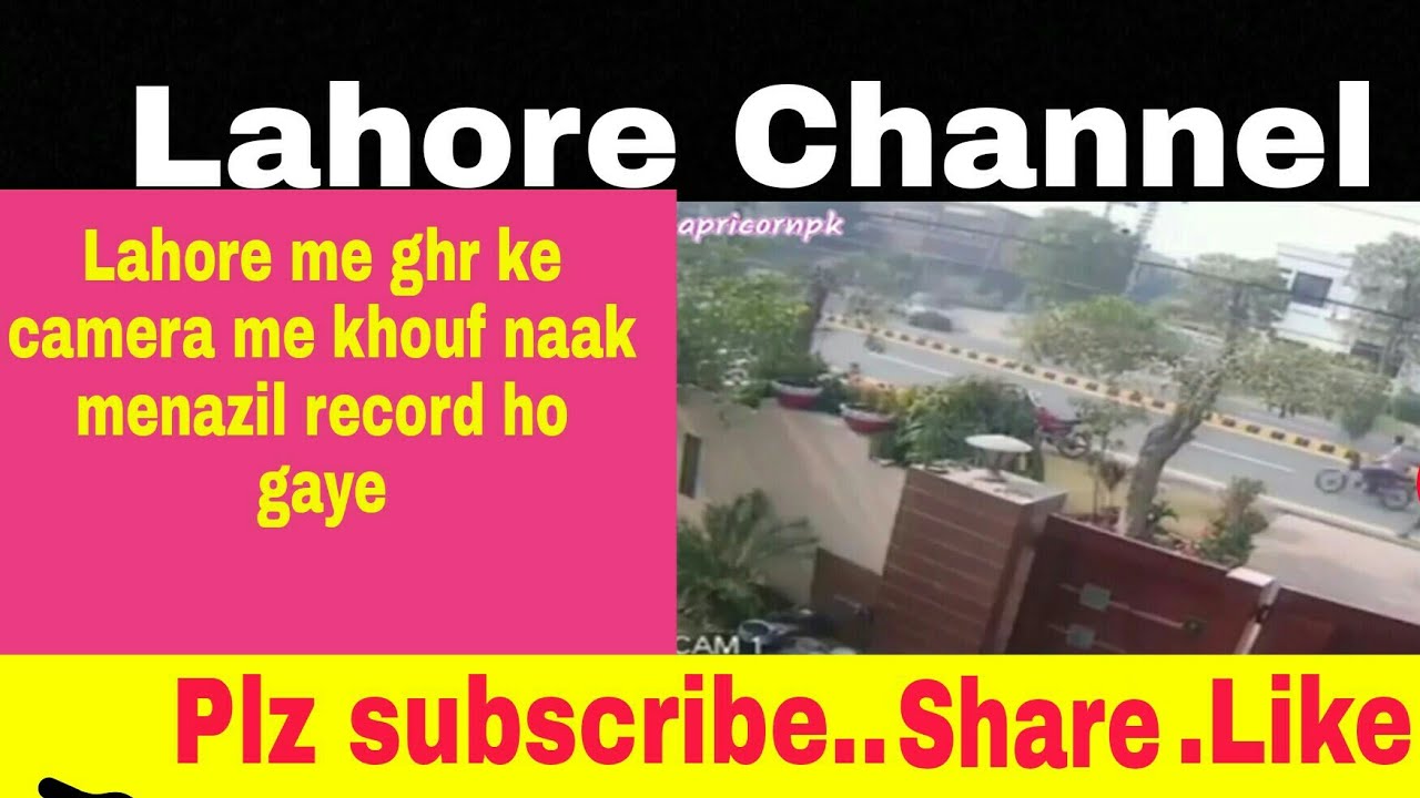 Lahore accident YouTube