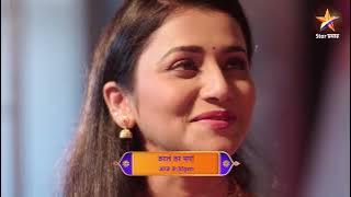 Tharla Tar Mag | Latest Episode 445 | आज बघा | 8.30pm