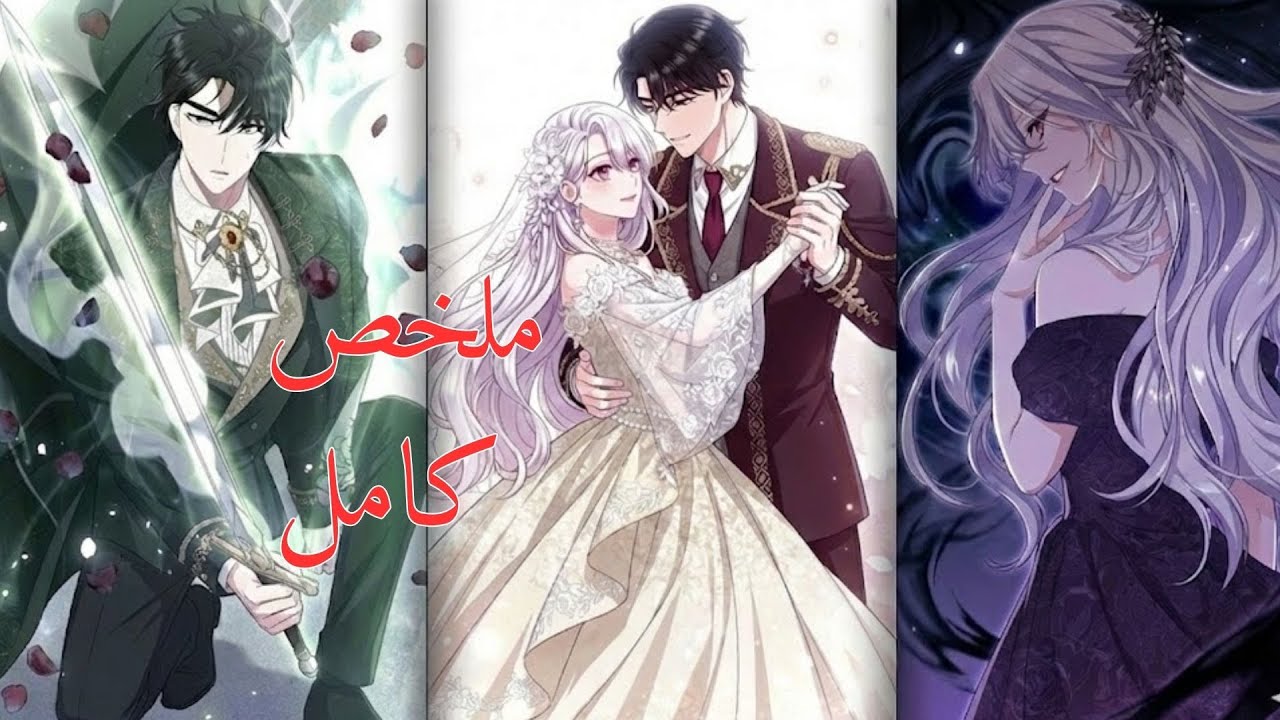 من موظفة مطحونة لشريرة فاحشة الثراء.. حياة الرفاهية بدأت بخاطب غير متوقع!