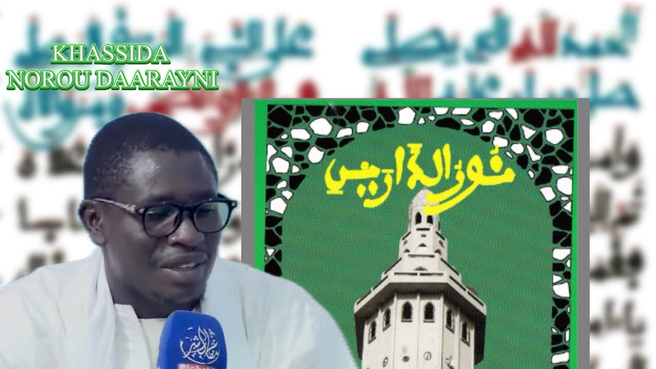 [NOUVEAUTÉ] Khassida : Norou Daarayni 