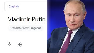 Vladimir Putin In Different Languages Meme