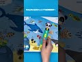 タッチペンで遊びながら学ぼう!