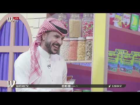 حسحس: اني عقلت واصلا هاي الايام داخل للاسلام بقوة...! #اهل_المحلة