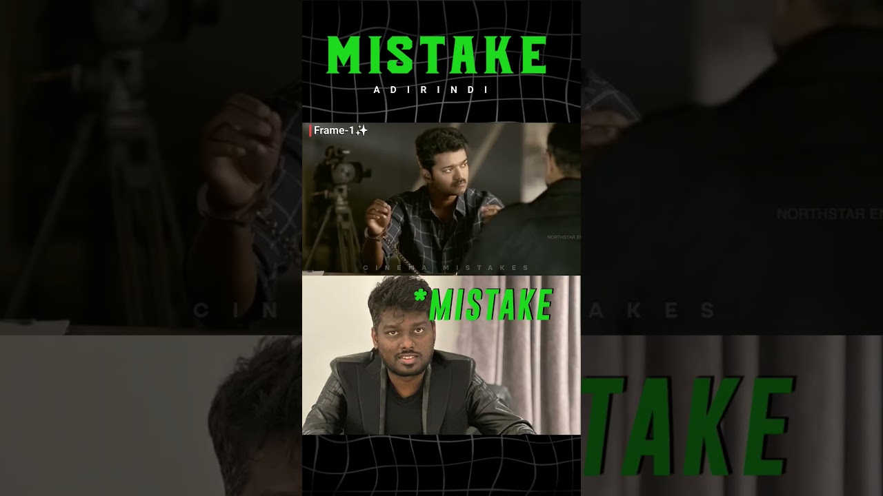 Adirindi Movie Mistake By Atlee Kumar | Vijay Thalapathy | Cinema Mistakes | 