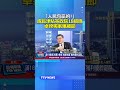 「人民包贏的!」成長津貼等政院18措施 卓揆獨家曝細節 #成長津貼 #卓榮泰 #行政院 #台視獨家