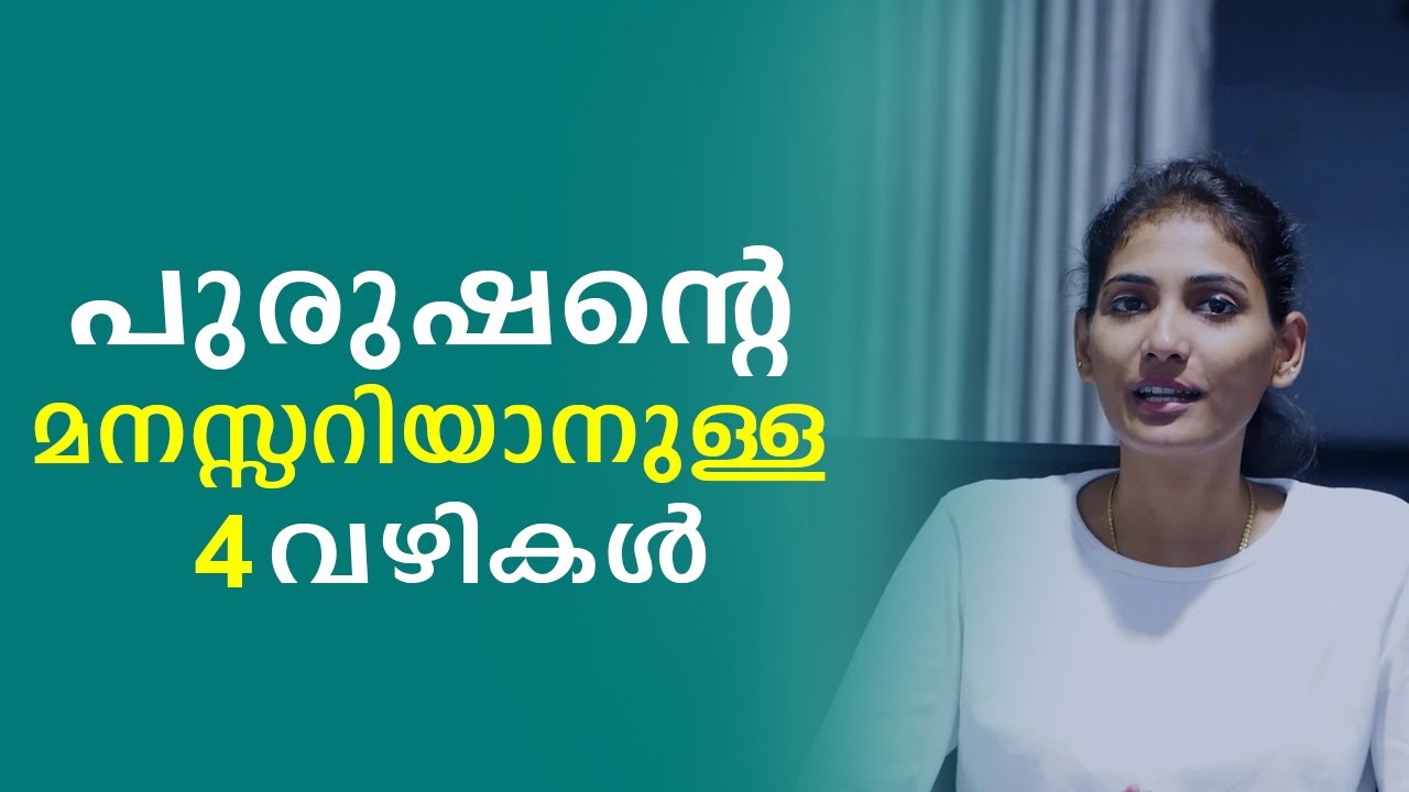 Interesting Psychological Facts About Boys Malayalam Boys Must