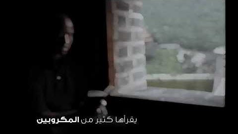 سورة من القرآن كلها أمل - عايض القرني