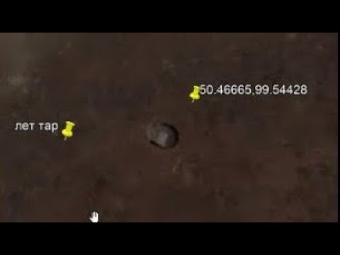Нелетающая тарелка  Мегалитические плиты