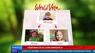 Зрители РЕН ТВ помогли маленькому Макару с нарушением строения гортани