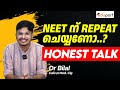 NEET/JEE Preparation: Should I Take a  Repeat A Year or Drop ?