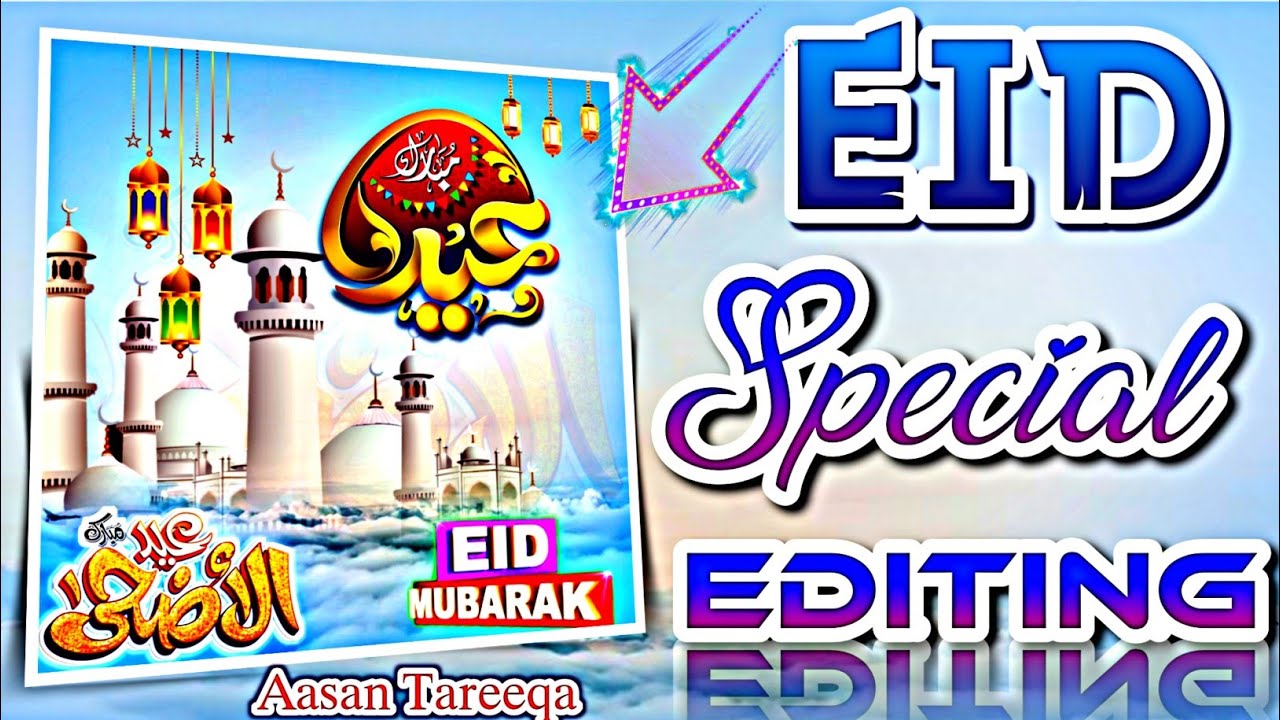 eid ul adha photo editing || eid Mubarak photo editing || Eid Mubarak special || photo banaye