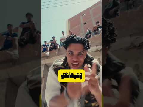 بيف زياد ظاظا وابو الأنوار  ابو الانوار