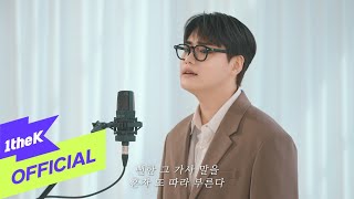 [MV] VROMANCE(브로맨스) _ A remembrance song after parting(헤어지면 생각나는 노래)(Live Clip Ver.)