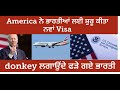 Weekly immigration updates  punjab mail usa tv channel