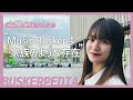 北原ゆかさんにインタビュー!【BUSKERPEDIA】