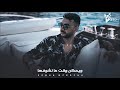 سيبها بظروفها مايمكن تاني منشوفهاش