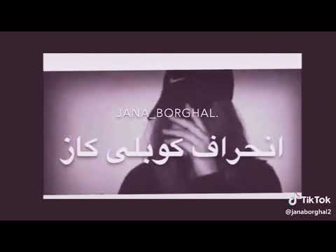 أغنية حتى نفسي مني سارحه