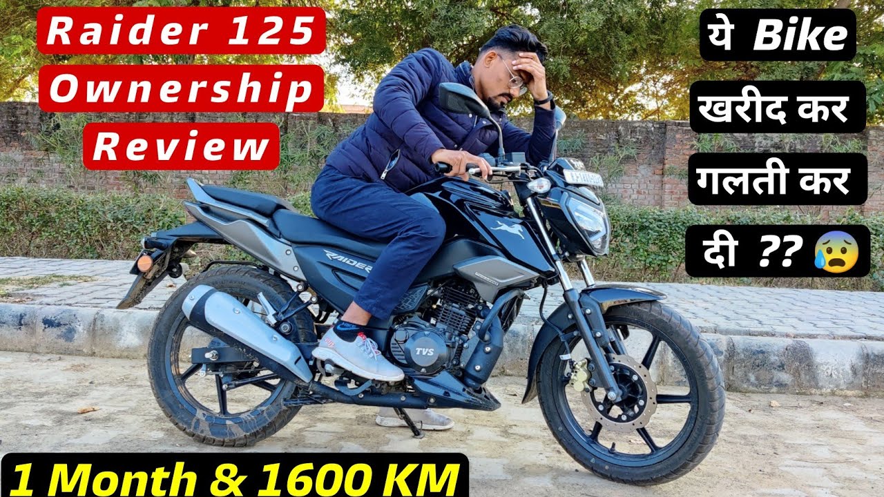 Обзор TVS Raider 125 от владельца: 1 месяц и 1600 км | Увидеть перед покупкой, чтобы потом не пла...
