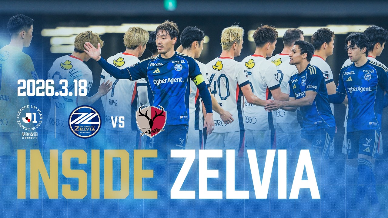 Jリーグ FUNBOYS FILM] Meiji Yasuda J1 100-Year Vision League, Matchday 7