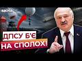 РФ ЗАПУСКАЄ КУЛІ З БІЛОРУСІ, щоб... Демченко РОЗКРИВ УСЮ ПРАВДУ! ДПСУ попередила про НЕБЕЗПЕКУ