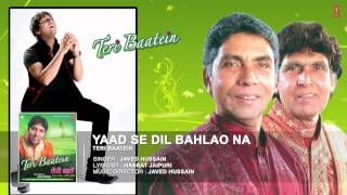 Javed Hussain : Yaad Se Dil Bahlao Na Latest Full Audio Song | Teri Baatein